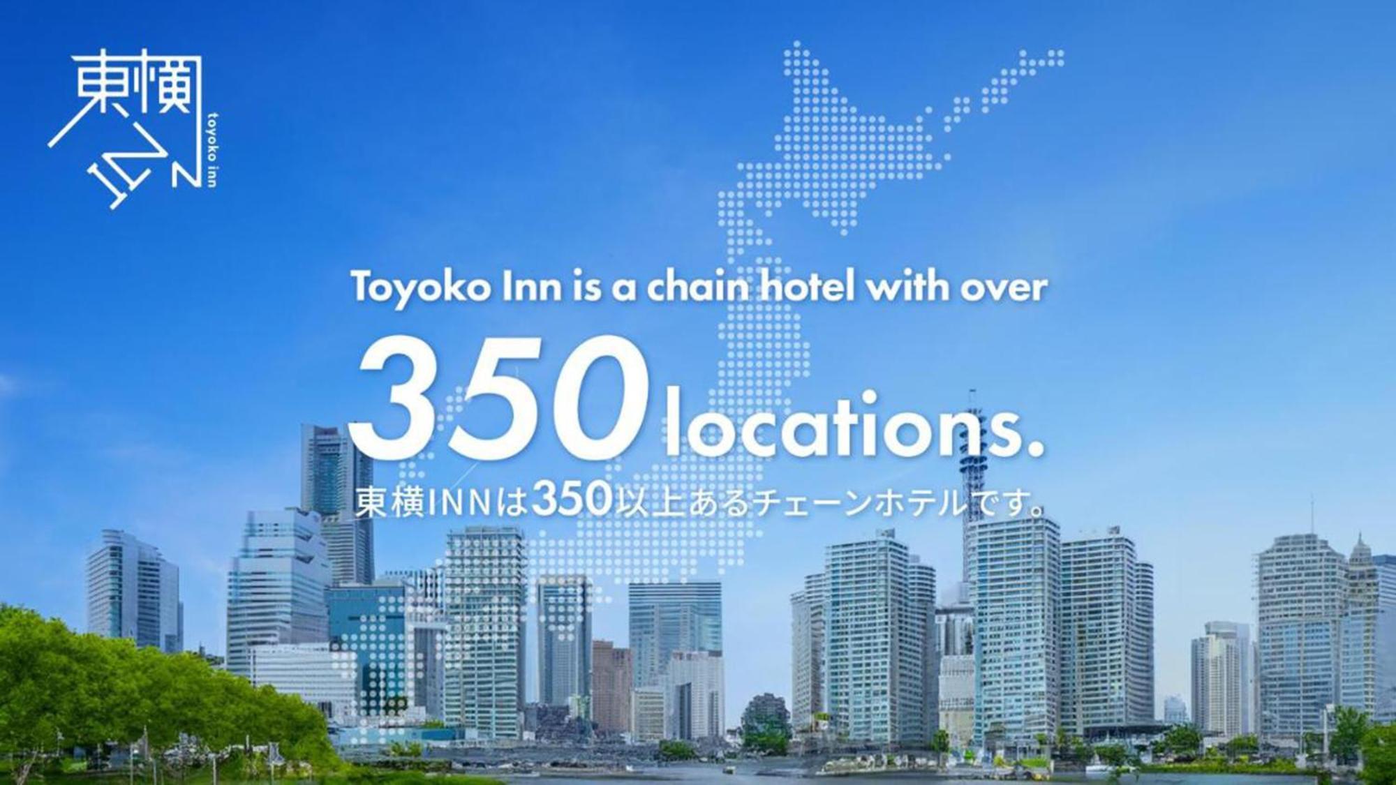 Toyoko Inn Higashi-Osaka Εξωτερικό φωτογραφία